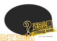 『呪術廻戦』宿儺の指チャーシューの再現度が高すぎる。ラーメンレストラン“どうとんぼり神座”とのコラボが2月25日より開催決定