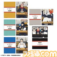 『呪術廻戦』宿儺の指チャーシューの再現度が高すぎる。ラーメンレストラン“どうとんぼり神座”とのコラボが2月25日より開催決定