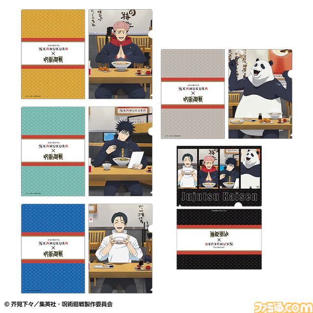 『呪術廻戦』宿儺の指チャーシューの再現度が高すぎる。ラーメンレストラン“どうとんぼり神座”とのコラボが2月25日より開催決定