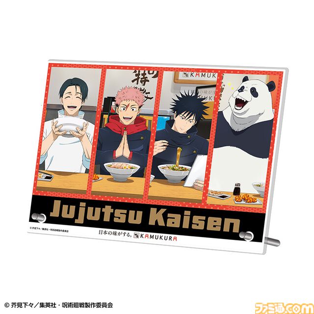 『呪術廻戦』宿儺の指チャーシューの再現度が高すぎる。ラーメンレストラン“どうとんぼり神座”とのコラボが2月25日より開催決定