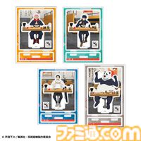 『呪術廻戦』宿儺の指チャーシューの再現度が高すぎる。ラーメンレストラン“どうとんぼり神座”とのコラボが2月25日より開催決定