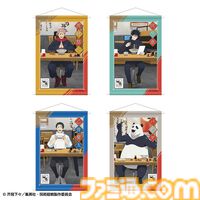 『呪術廻戦』宿儺の指チャーシューの再現度が高すぎる。ラーメンレストラン“どうとんぼり神座”とのコラボが2月25日より開催決定