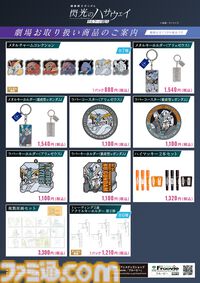 『ガンダム 閃光のハサウェイ キルケーの魔女』映画オリジナルモビルスーツ“TX-ff104 アリュゼウス”が解禁。機体のコアには量産型ニューガンダムを改修して使用