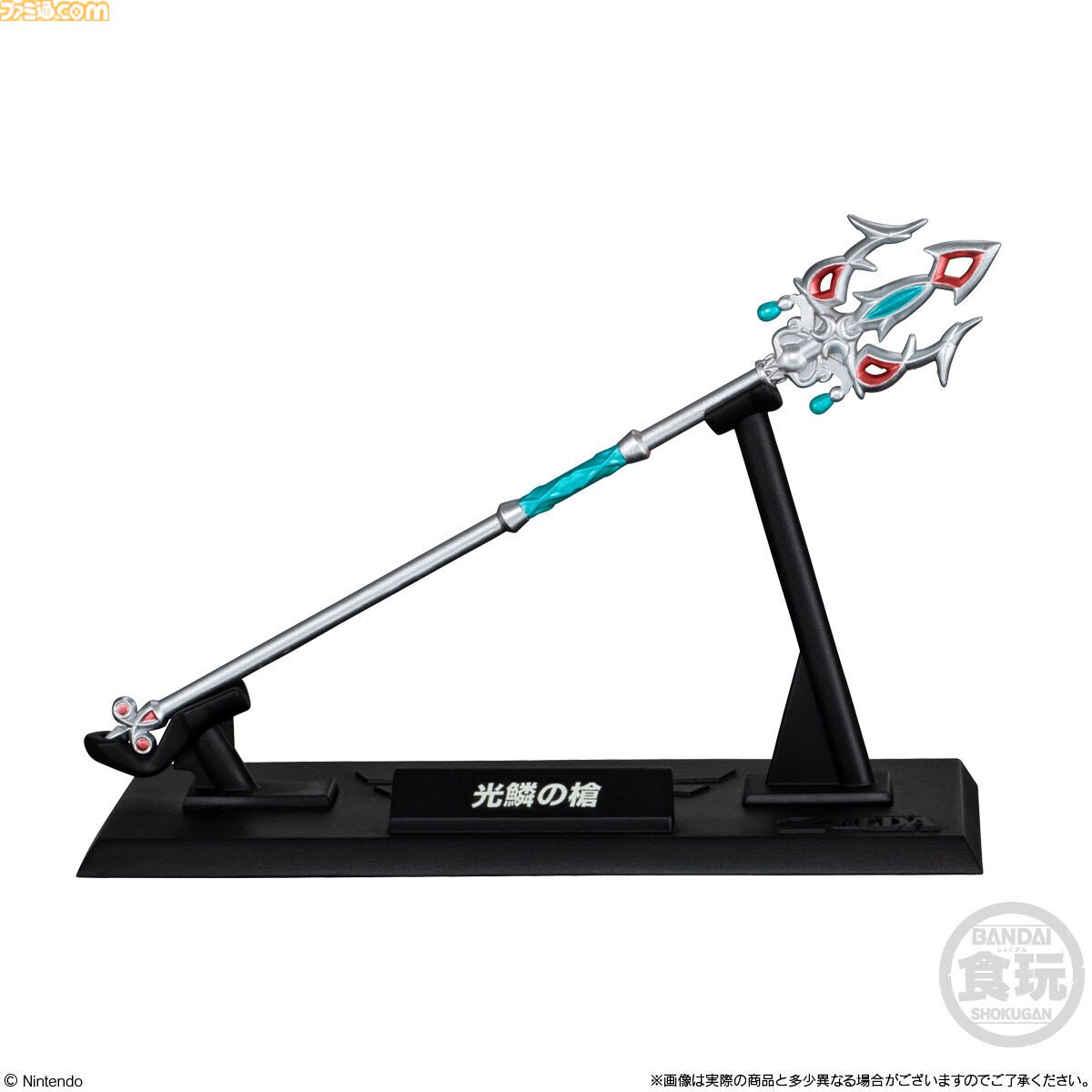 【専用】ソードマスター+おまけ 画像ページ (6/9) 『ゼルダの伝説』マスターソード、英傑たちの武器が