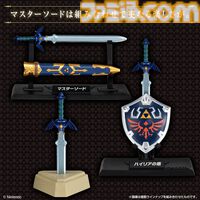 『ゼルダの伝説』マスターソード、英傑たちの武器がミニフィギュア化。専用台座付き。食玩“ウェポンコレクション”が2月23日発売
