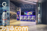 『ドラクエ7』リメイクの食玩が全国のローソンで2月9日より先行発売。チビィやヘルバオムなど、モンスターたちのラバーマスコット付きお菓子