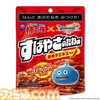 『ドラクエ7』リメイクの食玩が全国のローソンで2月9日より先行発売。チビィやヘルバオムなど、モンスターたちのラバーマスコット付きお菓子