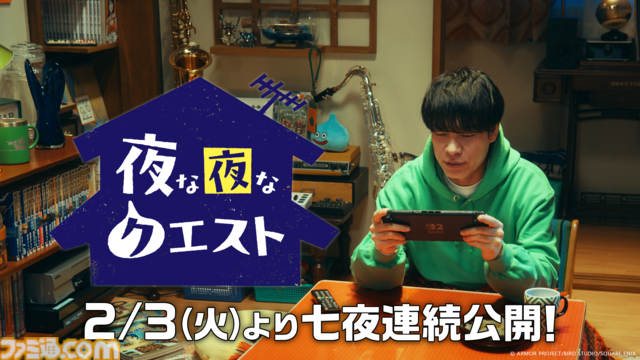 『ドラクエ7』リメイクの食玩が全国のローソンで2月9日より先行発売。チビィやヘルバオムなど、モンスターたちのラバーマスコット付きお菓子