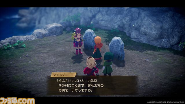 『ドラクエ7』リメイクの食玩が全国のローソンで2月9日より先行発売。チビィやヘルバオムなど、モンスターたちのラバーマスコット付きお菓子