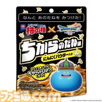 『ドラクエ7』リメイクの食玩が全国のローソンで2月9日より先行発売。チビィやヘルバオムなど、モンスターたちのラバーマスコット付きお菓子