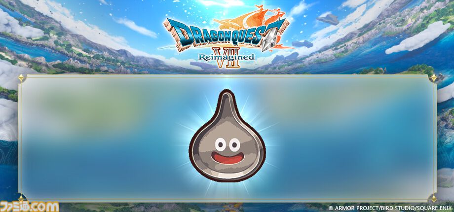 ドラクエ7』リメイクの食玩が全国のローソンで2月9日より先行発売