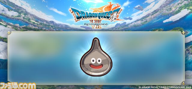 『ドラクエ7』リメイクの食玩が全国のローソンで2月9日より先行発売。チビィやヘルバオムなど、モンスターたちのラバーマスコット付きお菓子