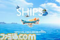 『ドラクエ7』リメイクの食玩が全国のローソンで2月9日より先行発売。チビィやヘルバオムなど、モンスターたちのラバーマスコット付きお菓子