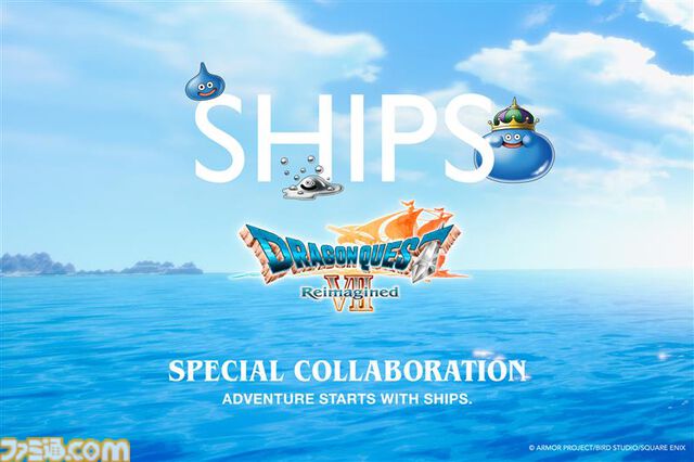 『ドラクエ7』リメイクの食玩が全国のローソンで2月9日より先行発売。チビィやヘルバオムなど、モンスターたちのラバーマスコット付きお菓子