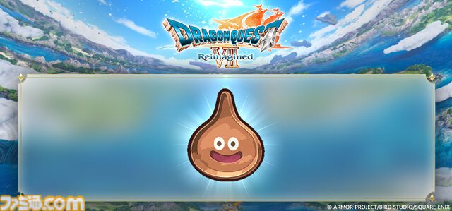 『ドラクエ7』リメイクの食玩が全国のローソンで2月9日より先行発売。チビィやヘルバオムなど、モンスターたちのラバーマスコット付きお菓子