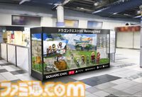 『ドラクエ7』リメイクの食玩が全国のローソンで2月9日より先行発売。チビィやヘルバオムなど、モンスターたちのラバーマスコット付きお菓子