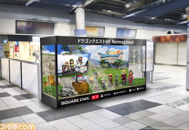 『ドラクエ7』リメイクの食玩が全国のローソンで2月9日より先行発売。チビィやヘルバオムなど、モンスターたちのラバーマスコット付きお菓子