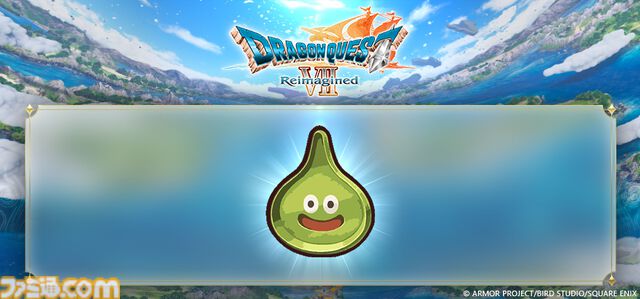 『ドラクエ7』リメイクの食玩が全国のローソンで2月9日より先行発売。チビィやヘルバオムなど、モンスターたちのラバーマスコット付きお菓子