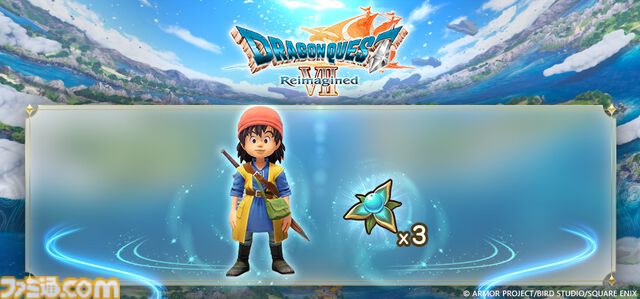 『ドラクエ7』リメイクの食玩が全国のローソンで2月9日より先行発売。チビィやヘルバオムなど、モンスターたちのラバーマスコット付きお菓子