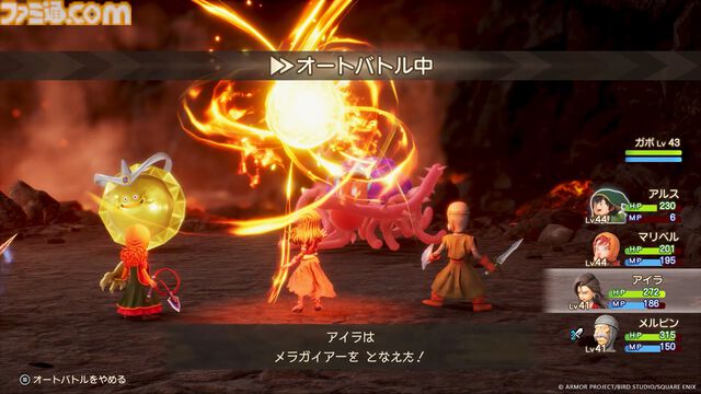 『ドラクエ7』リメイク発売記念インタビュー。市川Pが“再構築”で目指したのは誰もが楽しめる冒険と少年たちの成長物語の“ワクワク”感【ドラゴンクエストVII リイマジンド】