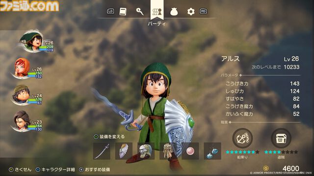 『ドラクエ7』リメイク発売記念インタビュー。市川Pが“再構築”で目指したのは誰もが楽しめる冒険と少年たちの成長物語の“ワクワク”感【ドラゴンクエストVII リイマジンド】