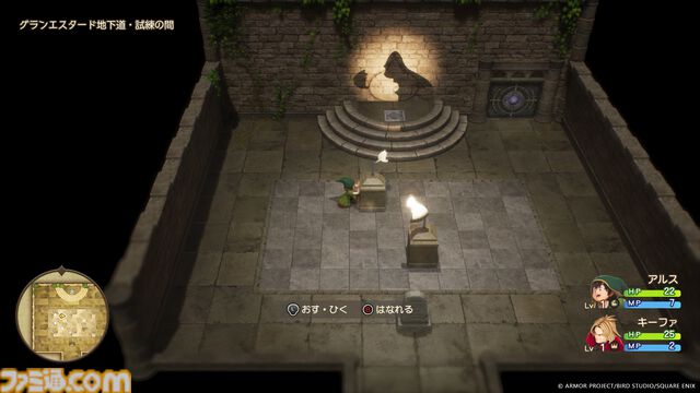 『ドラクエ7』リメイク発売記念インタビュー。市川Pが“再構築”で目指したのは誰もが楽しめる冒険と少年たちの成長物語の“ワクワク”感【ドラゴンクエストVII リイマジンド】