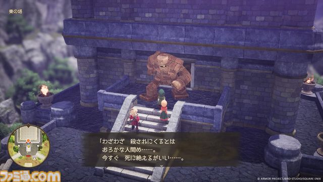 『ドラクエ7』リメイク発売記念インタビュー。市川Pが“再構築”で目指したのは誰もが楽しめる冒険と少年たちの成長物語の“ワクワク”感【ドラゴンクエストVII リイマジンド】