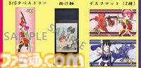 『降魔霊符伝イヅナ』新作グッズのタペストリーやデスクマット、アクリルフィギュアなどが登場。シリーズ20周年となる節目の年に
