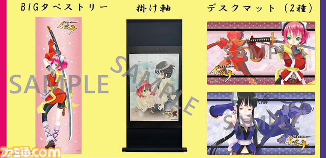 『降魔霊符伝イヅナ』新作グッズのタペストリーやデスクマット、アクリルフィギュアなどが登場。シリーズ20周年となる節目の年に