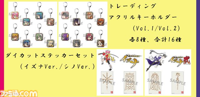 『降魔霊符伝イヅナ』新作グッズのタペストリーやデスクマット、アクリルフィギュアなどが登場。シリーズ20周年となる節目の年に
