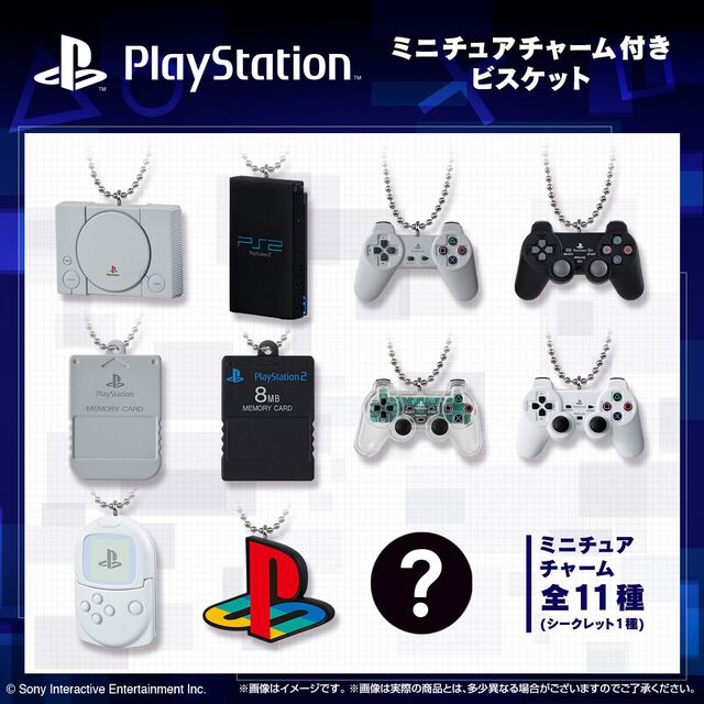 【プレイステーション】懐かしの初代＆プレステ2、コントローラー、ポケステなどのミニチャーム付属するビスケットが2月16日発売