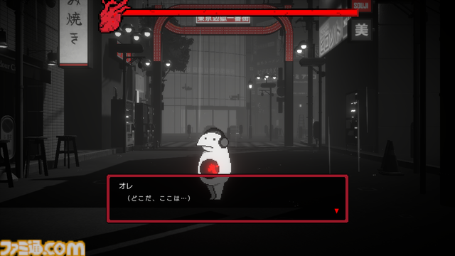 『黒洞々』尊厳ゲージがなくなると死。奇妙な人物しかいない夜の街で“善悪の彼岸”を超える決断に迫られるアドベンチャーゲーム。Steamで配信中