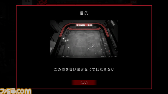 『黒洞々』尊厳ゲージがなくなると死。奇妙な人物しかいない夜の街で“善悪の彼岸”を超える決断に迫られるアドベンチャーゲーム。Steamで配信中