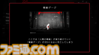 『黒洞々』尊厳ゲージがなくなると死。奇妙な人物しかいない夜の街で“善悪の彼岸”を超える決断に迫られるアドベンチャーゲーム。Steamで配信中