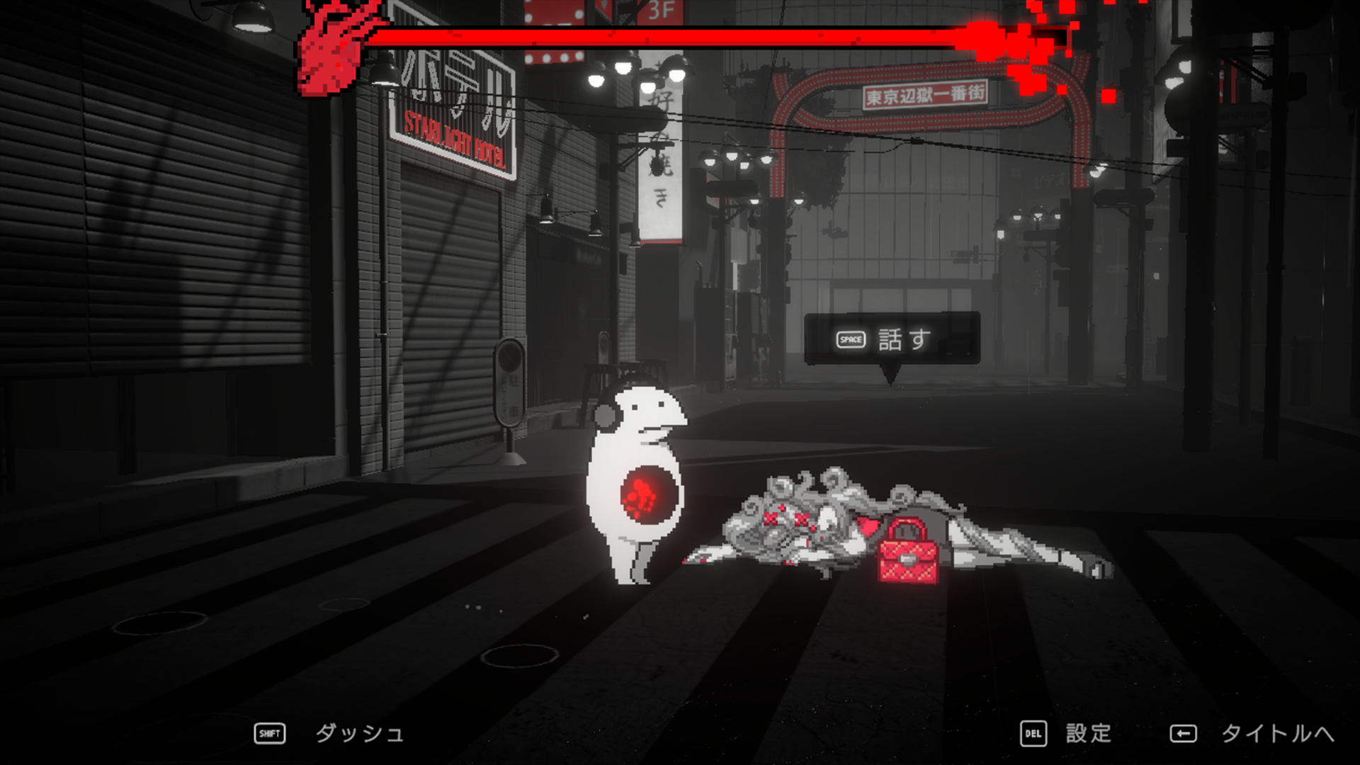 『黒洞々』尊厳ゲージがなくなると死。奇妙な人物しかいない夜の街で“善悪の彼岸”を超える決断に迫られるアドベンチャーゲーム。Steamで配信中