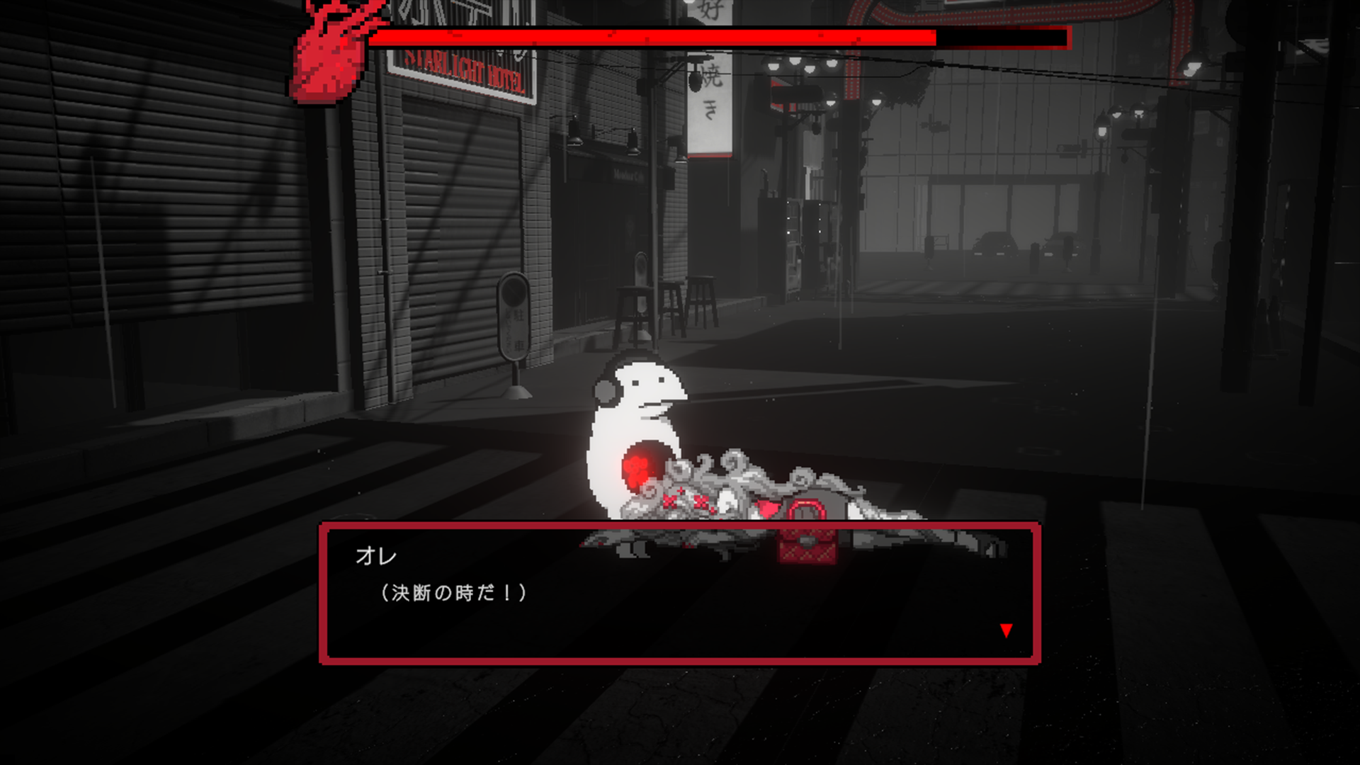 『黒洞々』尊厳ゲージがなくなると死。奇妙な人物しかいない夜の街で“善悪の彼岸”を超える決断に迫られるアドベンチャーゲーム。Steamで配信中