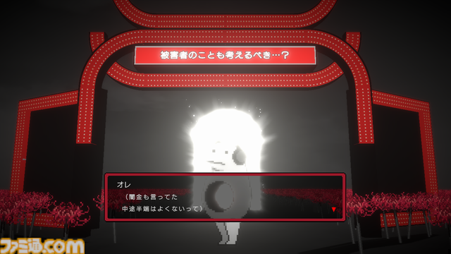 『黒洞々』尊厳ゲージがなくなると死。奇妙な人物しかいない夜の街で“善悪の彼岸”を超える決断に迫られるアドベンチャーゲーム。Steamで配信中