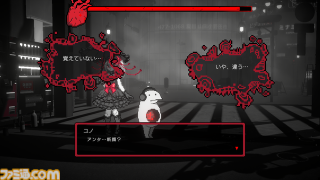 『黒洞々』尊厳ゲージがなくなると死。奇妙な人物しかいない夜の街で“善悪の彼岸”を超える決断に迫られるアドベンチャーゲーム。Steamで配信中