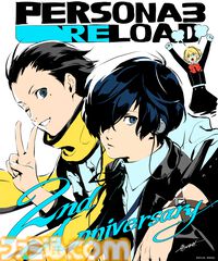 『ペルソナ3 リロード』嶋田あずさの描き下ろし2周年記念イラスト、“ずとまよ”との公式タイアップMVが公開。Switch2版の初セールも開催