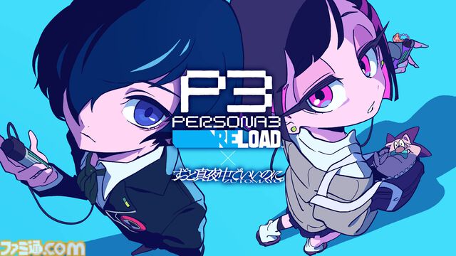 『ペルソナ3 リロード』嶋田あずさの描き下ろし2周年記念イラスト、“ずとまよ”との公式タイアップMVが公開。Switch2版の初セールも開催