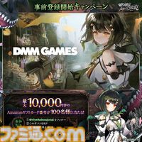 『邪神戦記ルルイエ少女隊 –クトゥルフ神話TD-』邪神や触手を操る少女たちとともに神々に抗う。“美少女×邪神”タワーディフェンスの事前登録が開始