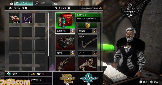 『KILLER INN（キラーイン）』レビュー。マダミスなバトロワ、だけど両ジャンル初心者でも力業でキルは取れる。推理と力押しが交差する人狼シューター