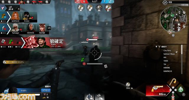 『KILLER INN（キラーイン）』レビュー。マダミスなバトロワ、だけど両ジャンル初心者でも力業でキルは取れる。推理と力押しが交差する人狼シューター