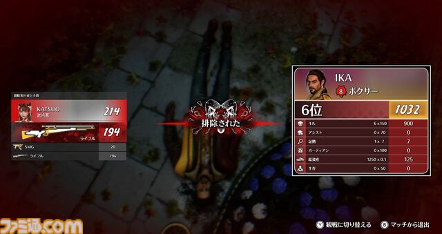 『KILLER INN（キラーイン）』レビュー。マダミスなバトロワ、だけど両ジャンル初心者でも力業でキルは取れる。推理と力押しが交差する人狼シューター