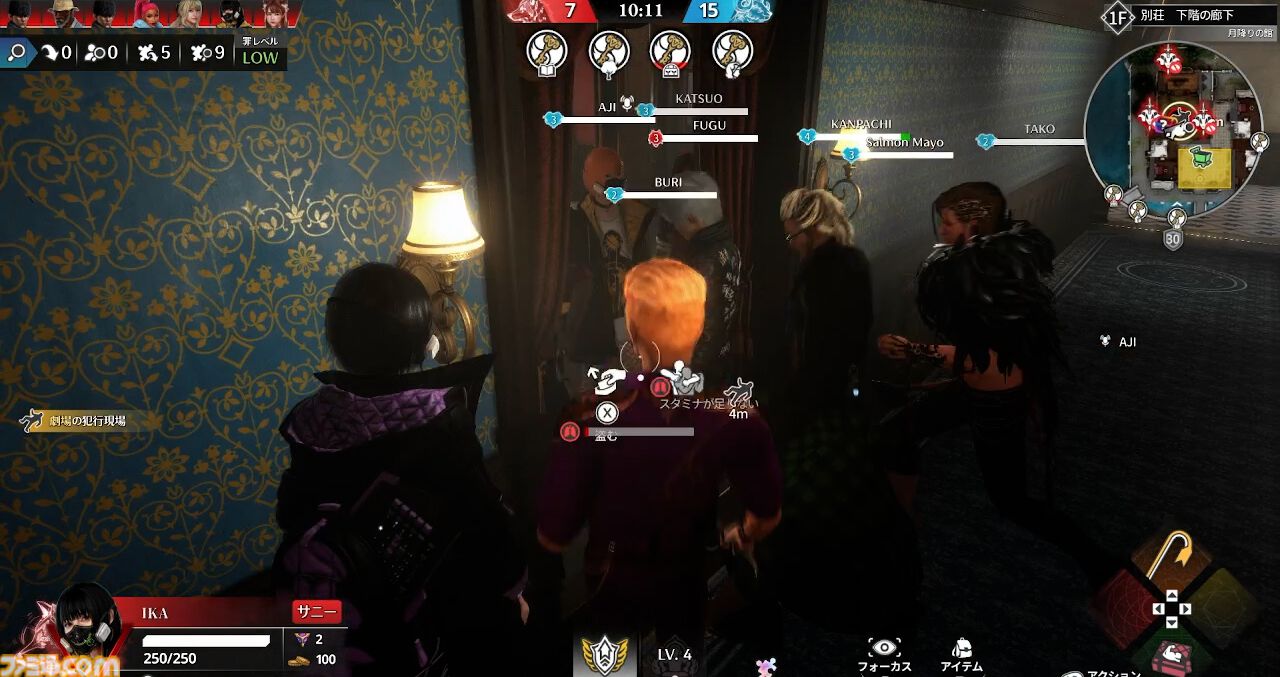 『KILLER INN（キラーイン）』レビュー。マダミスなバトロワ、だけど両ジャンル初心者でも力業でキルは取れる。推理と力押しが交差する人狼シューター