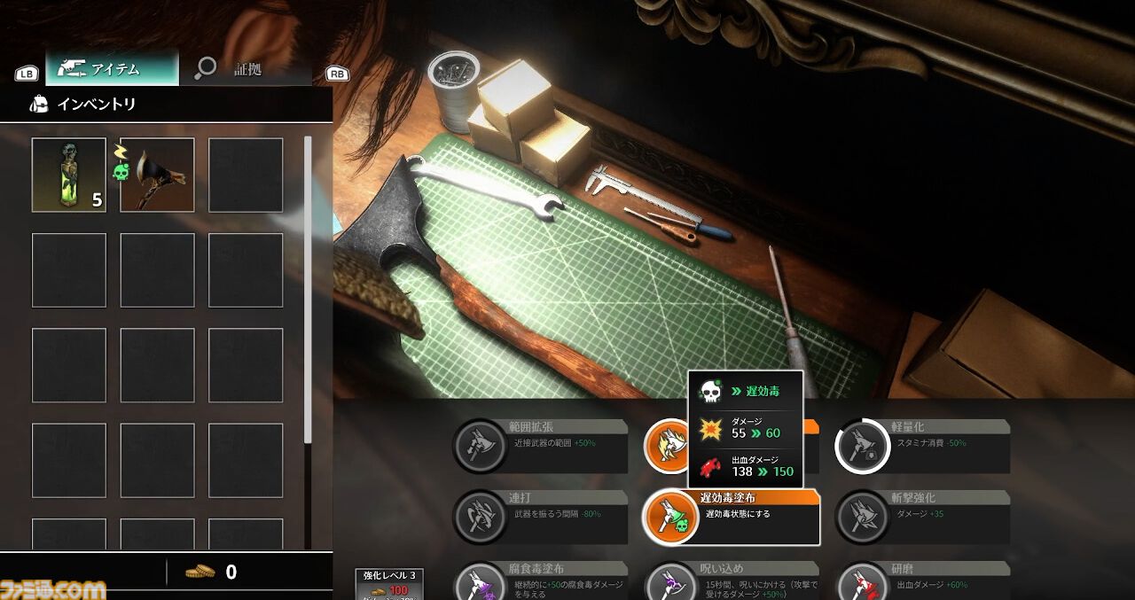 『KILLER INN（キラーイン）』レビュー。マダミスなバトロワ、だけど両ジャンル初心者でも力業でキルは取れる。推理と力押しが交差する人狼シューター