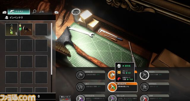 『KILLER INN（キラーイン）』レビュー。マダミスなバトロワ、だけど両ジャンル初心者でも力業でキルは取れる。推理と力押しが交差する人狼シューター