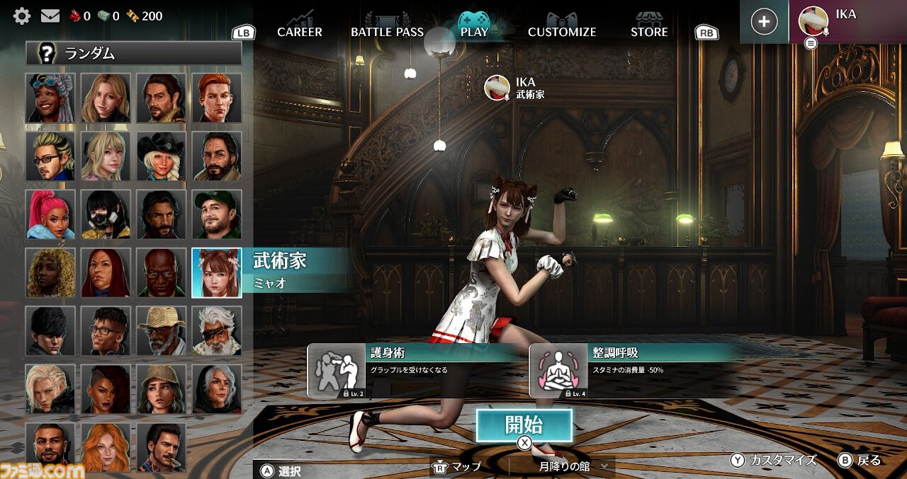 『KILLER INN（キラーイン）』レビュー。マダミスなバトロワ、だけど両ジャンル初心者でも力業でキルは取れる。推理と力押しが交差する人狼シューター