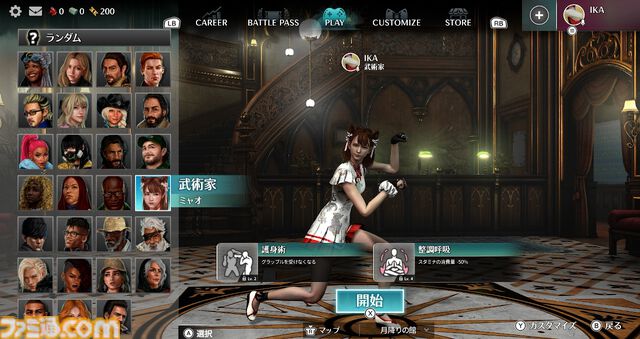 『KILLER INN（キラーイン）』レビュー。マダミスなバトロワ、だけど両ジャンル初心者でも力業でキルは取れる。推理と力押しが交差する人狼シューター