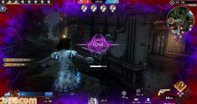 『KILLER INN（キラーイン）』レビュー。マダミスなバトロワ、だけど両ジャンル初心者でも力業でキルは取れる。推理と力押しが交差する人狼シューター